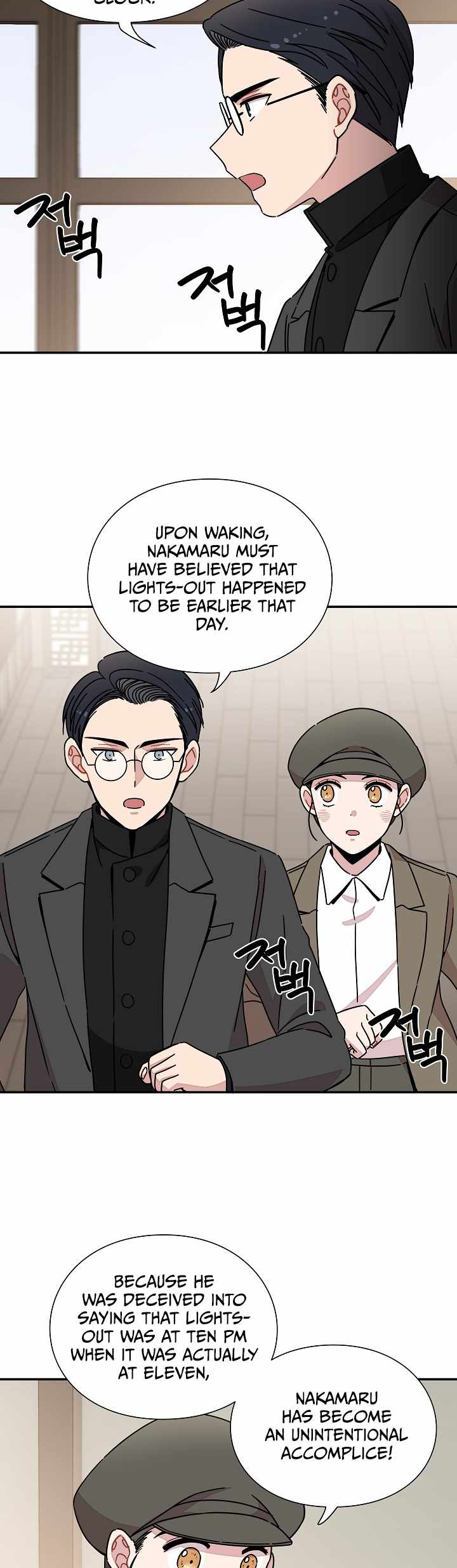 Gyeongseong Detective Agency Chapter 34 14